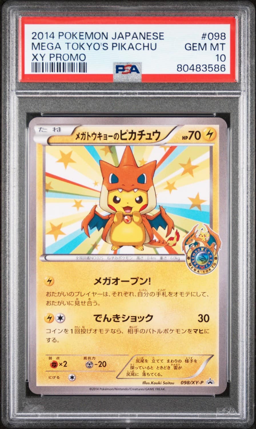 Mega Tokyo'S Pikachu