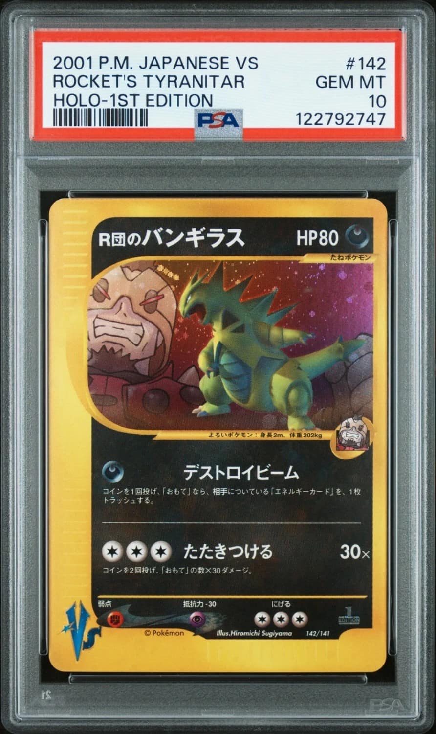 Rocket'S Tyranitar