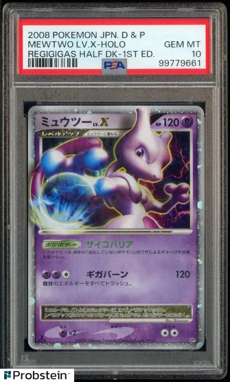 Mewtwo Lv.x