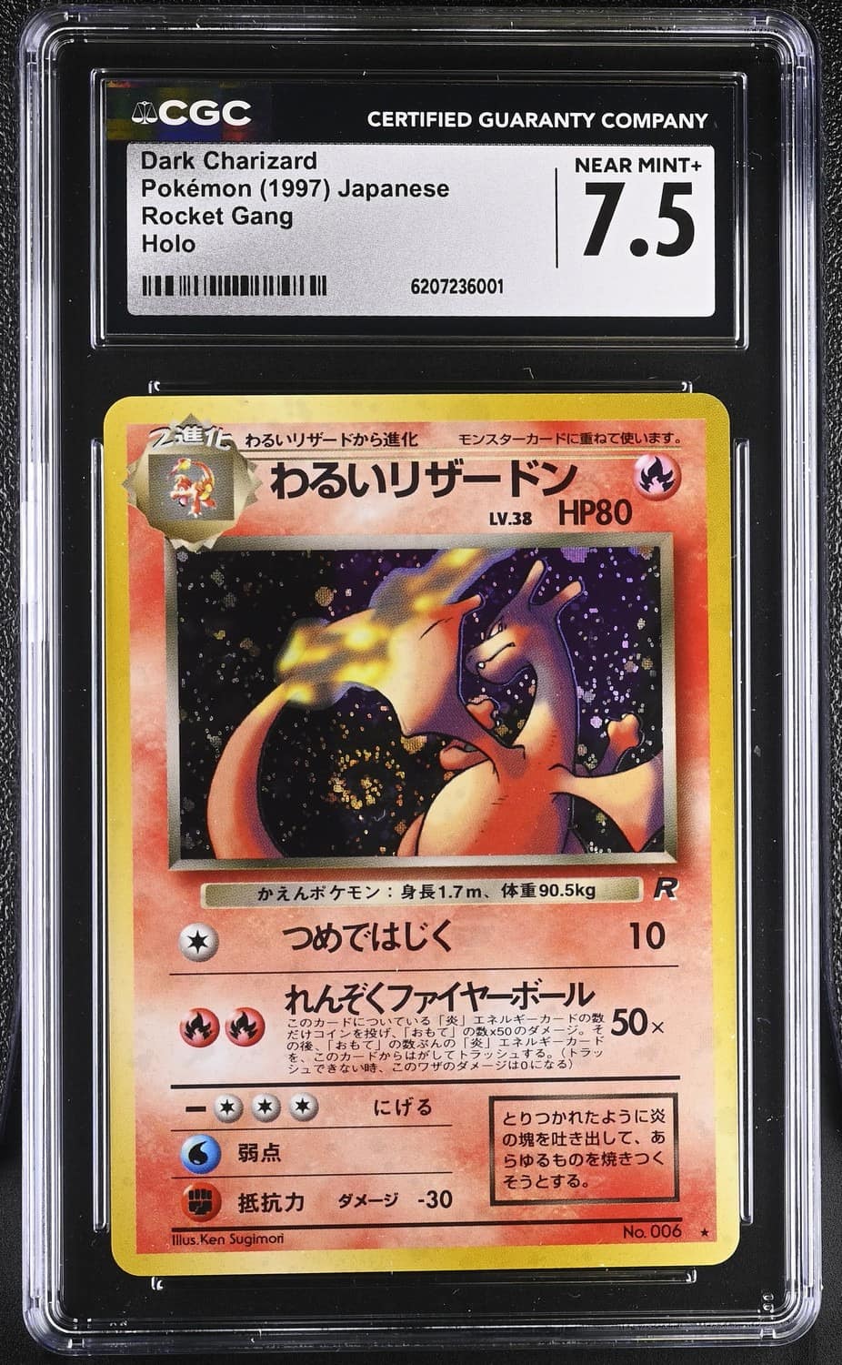 Dark Charizard