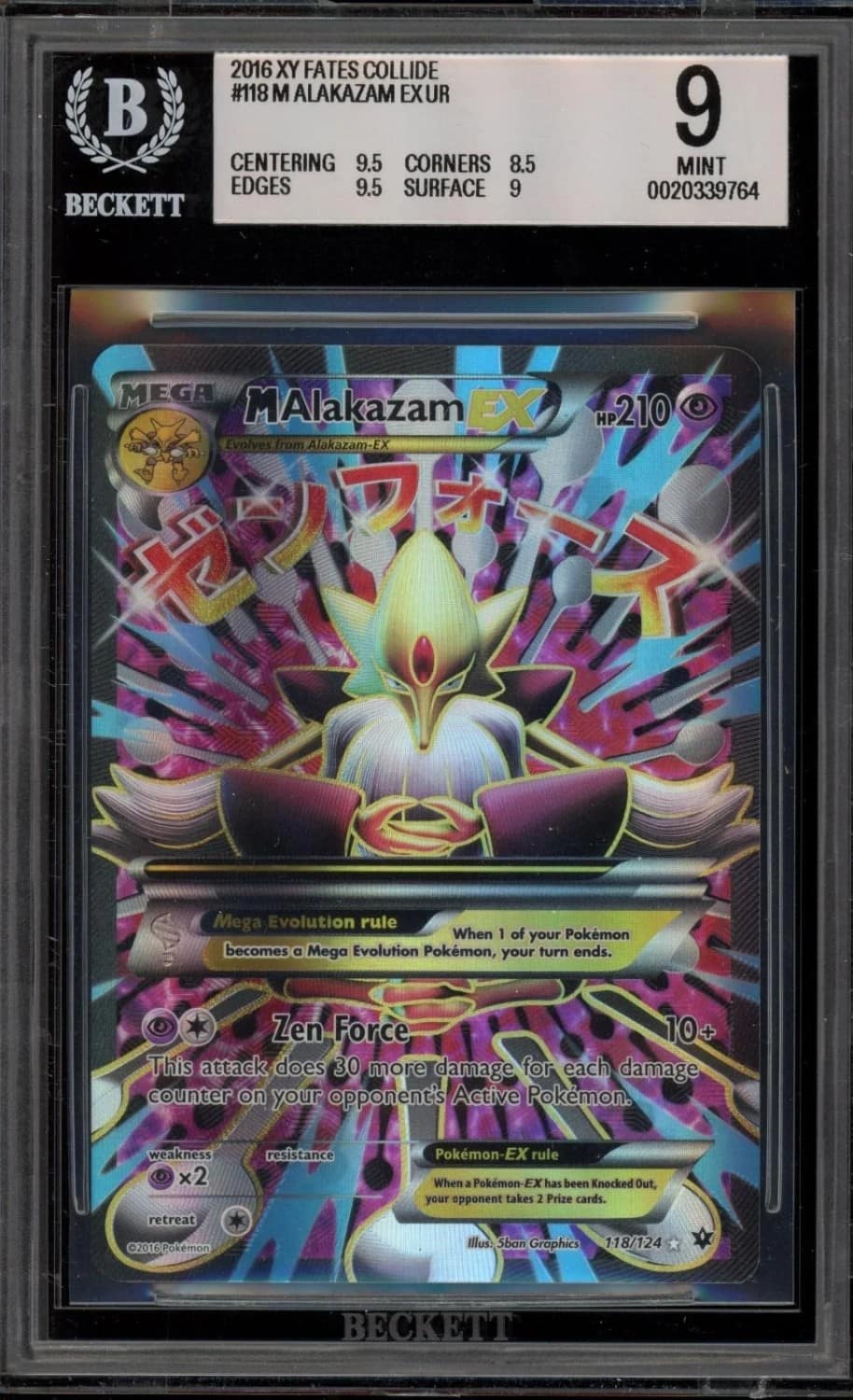 M Alakazam Ex