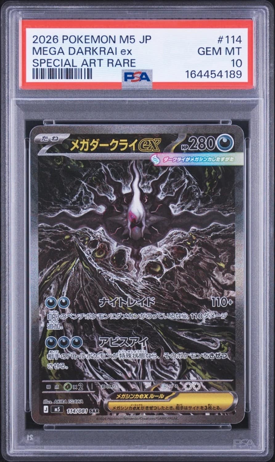 Mega Darkrai Ex