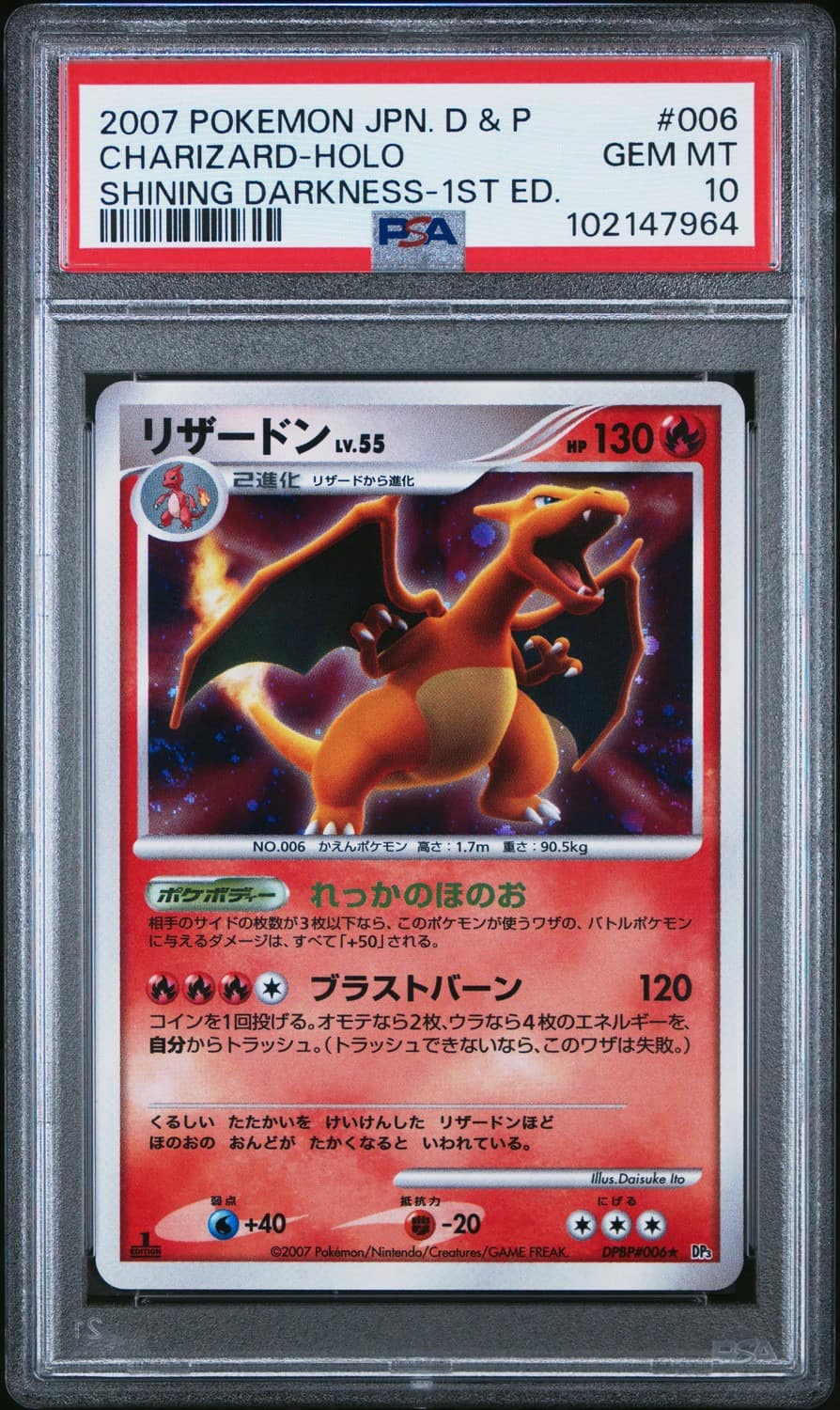 Charizard