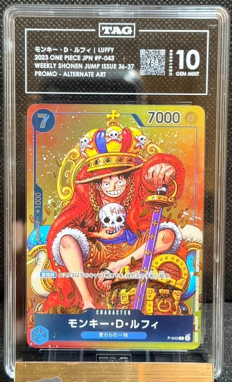 Monkey D. Luffy