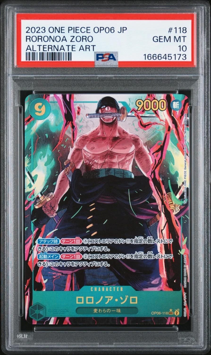 Roronoa Zoro
