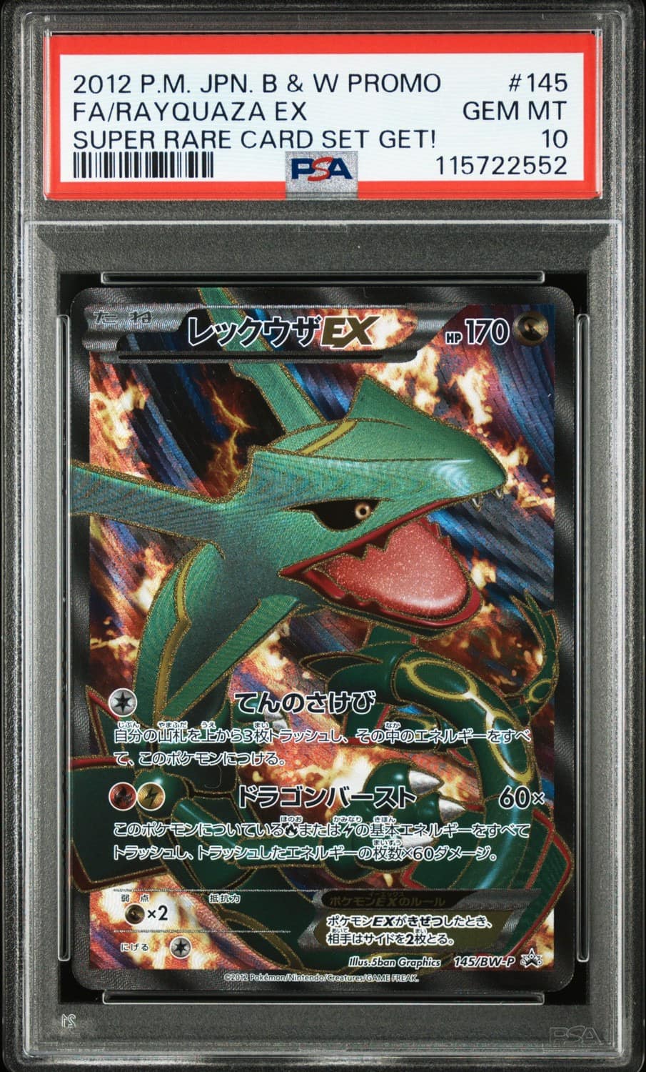 Rayquaza Ex