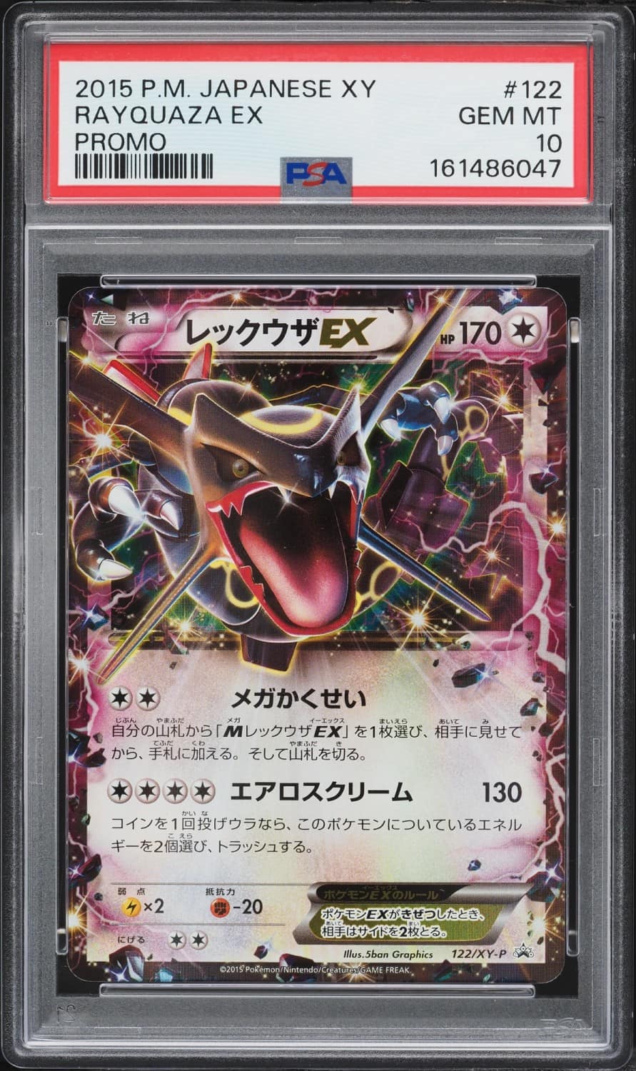 Rayquaza Ex