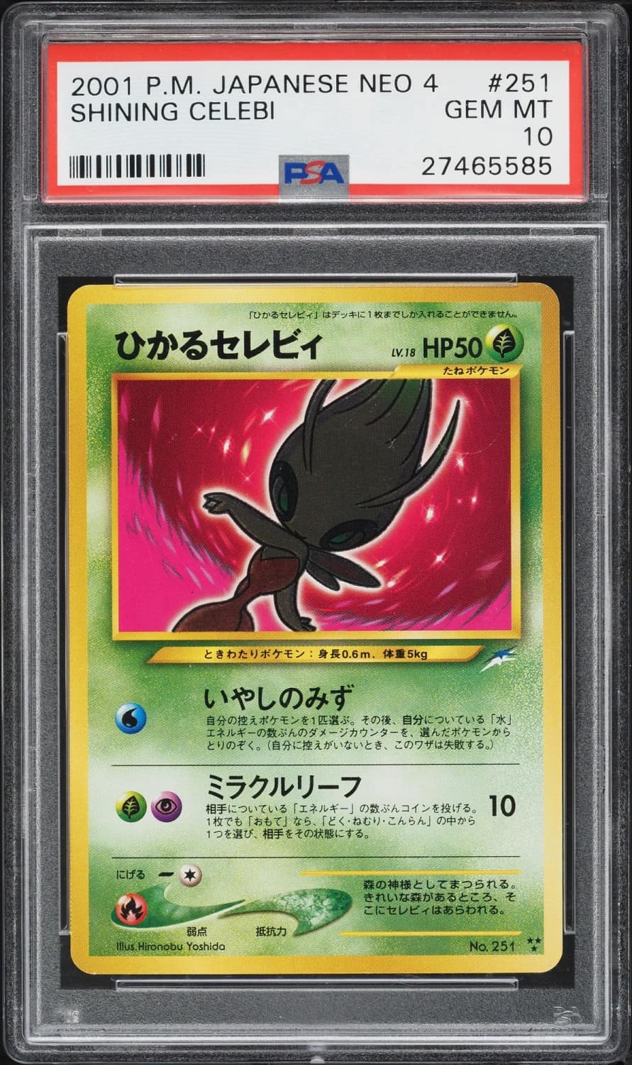 Shining Celebi