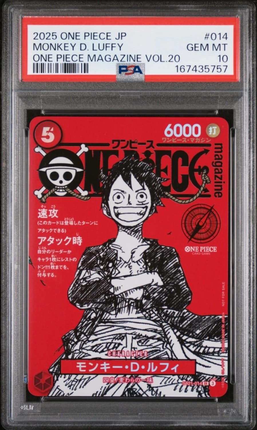 Monkey D. Luffy