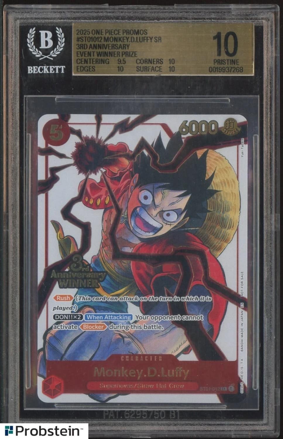 Monkey.d.luffy Sr/(3rd Anniversary Event )