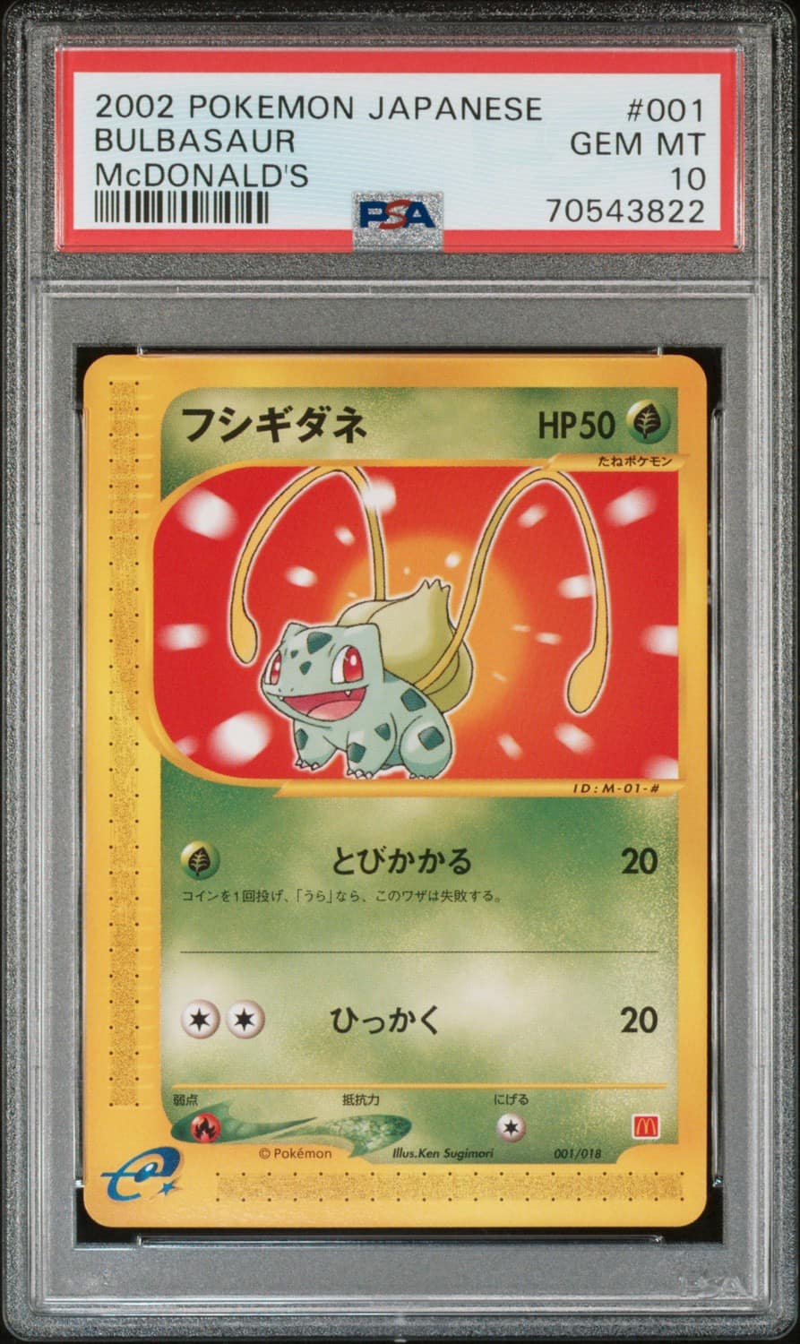 Bulbasaur