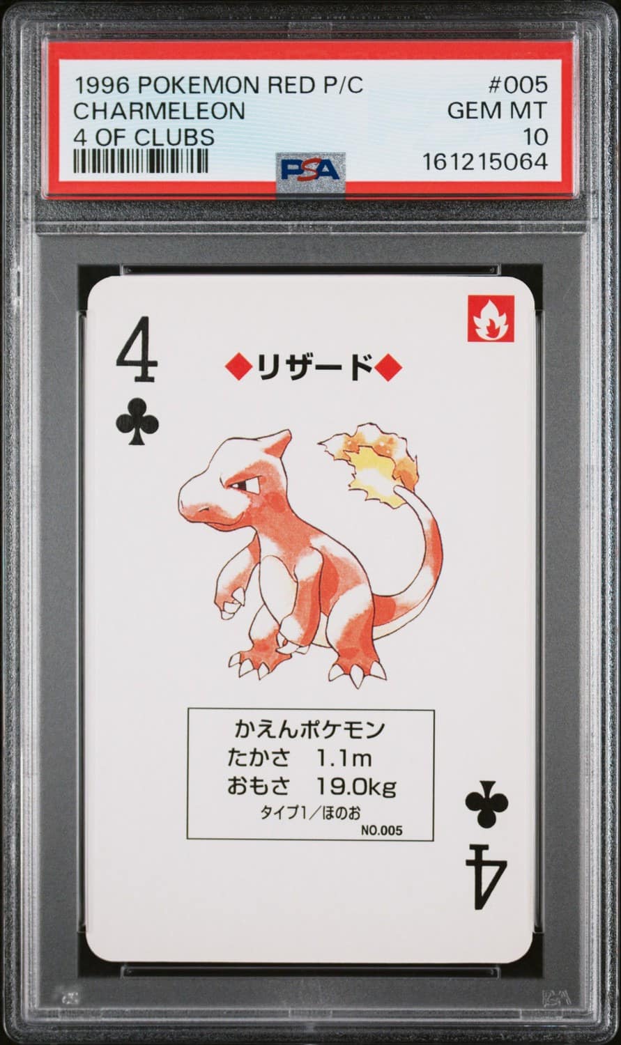 Charmeleon