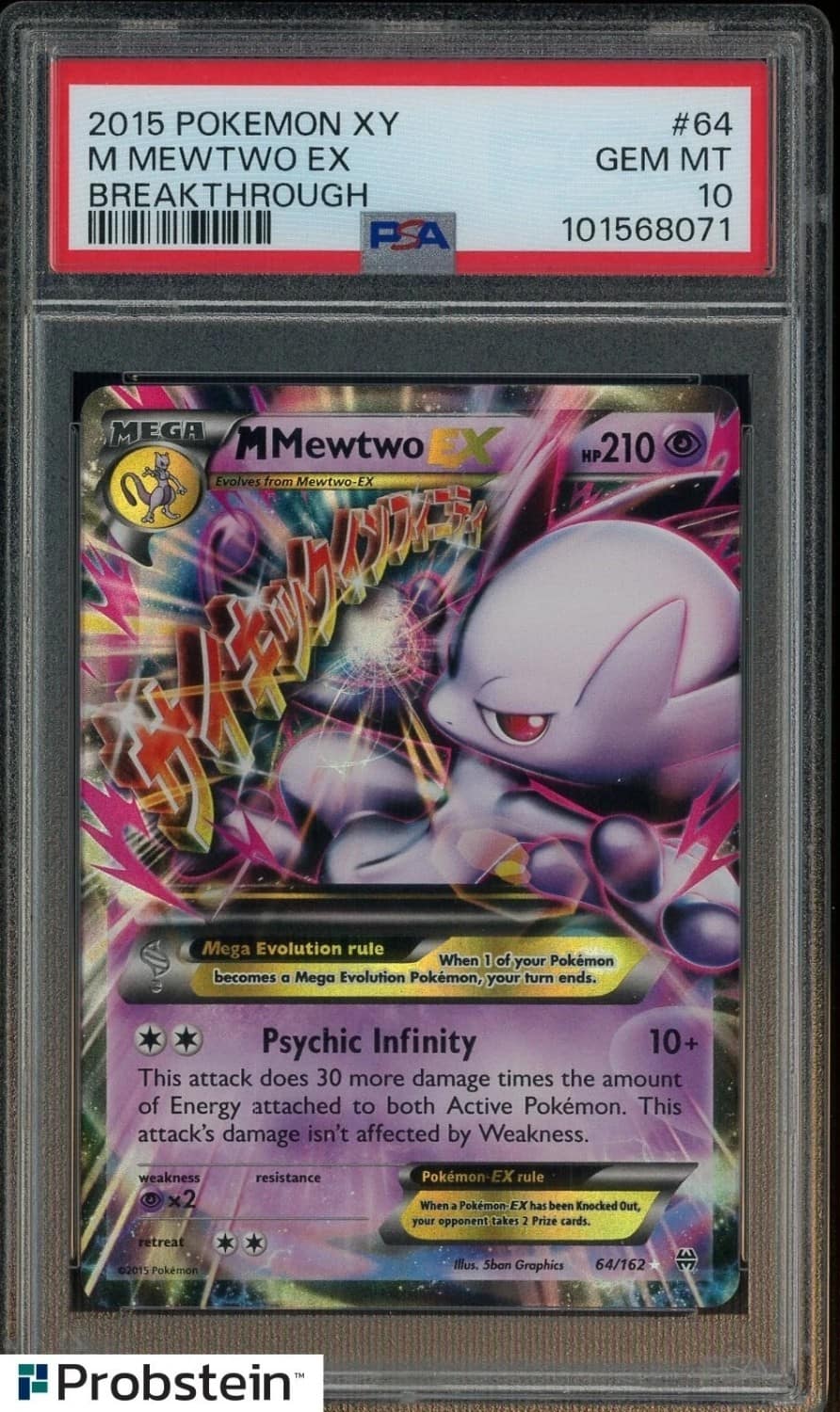 M Mewtwo Ex