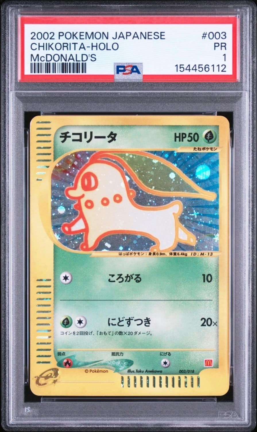 Chikorita