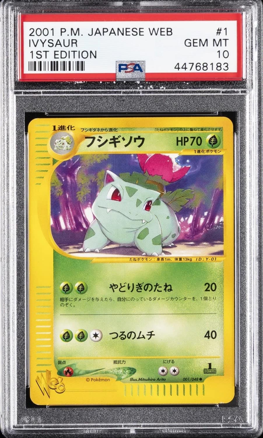 Ivysaur