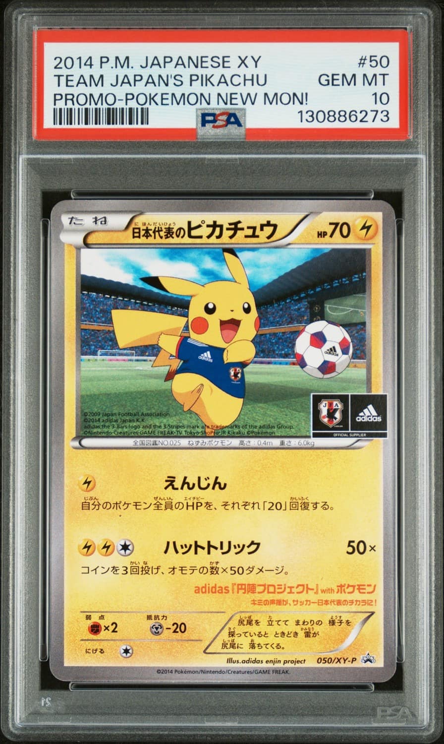 Team Japan'S Pikachu