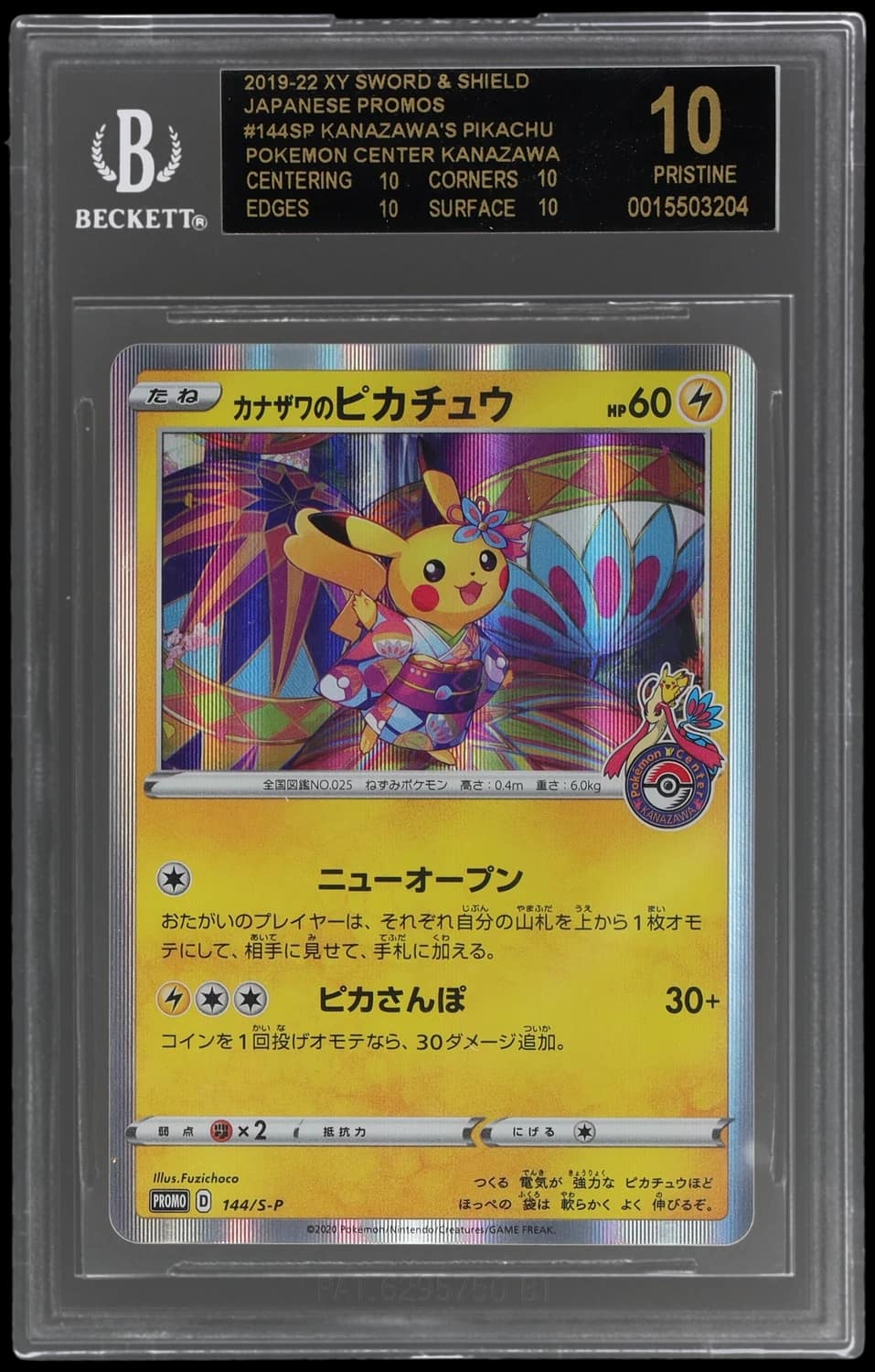 Kanazawa'S Pikachu
