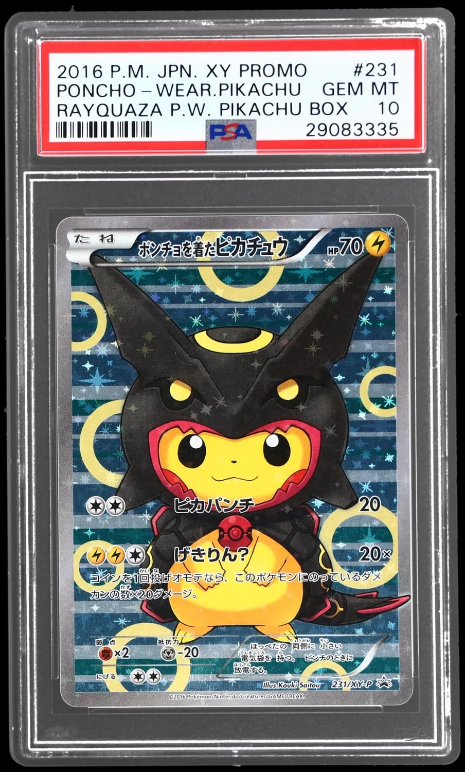 Poncho-Wearing Pikachu
