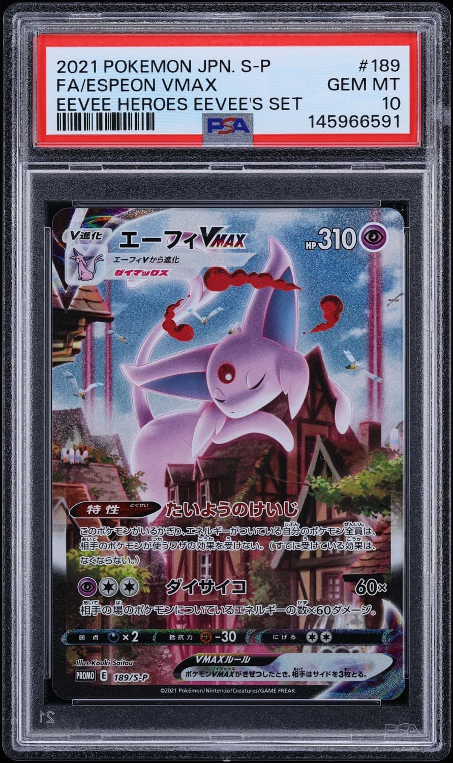 Espeon Vmax