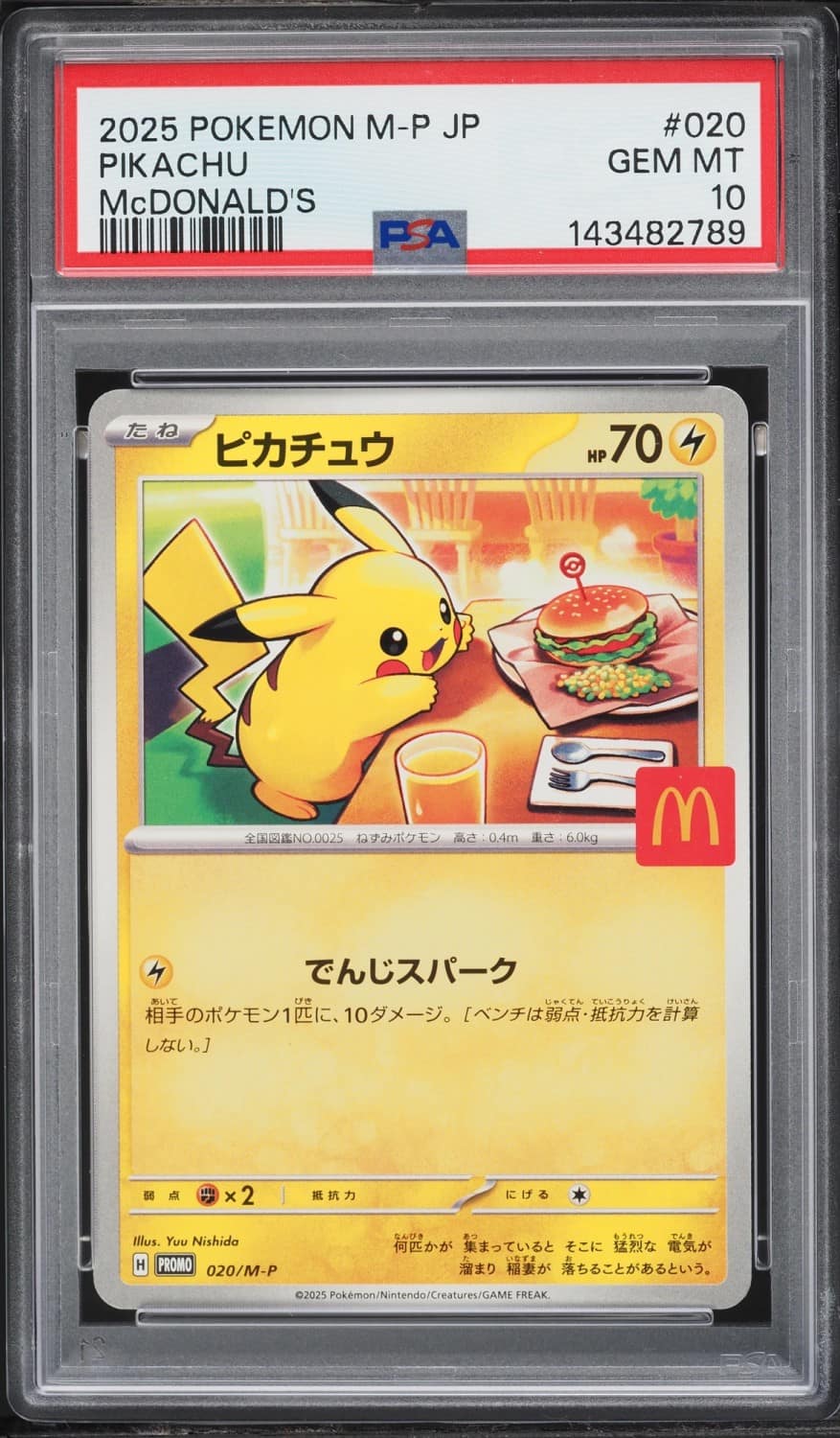 Pikachu