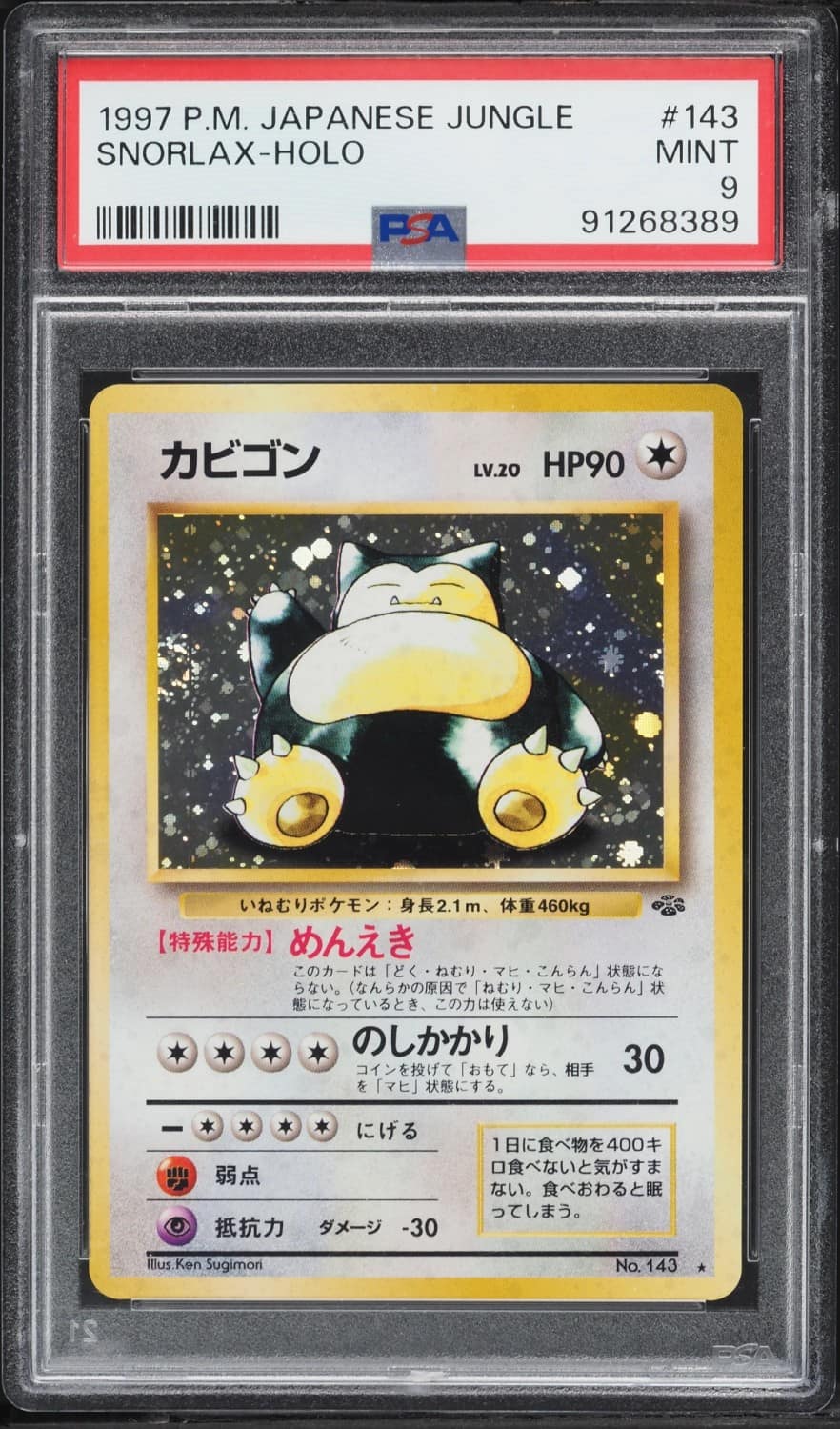 Snorlax