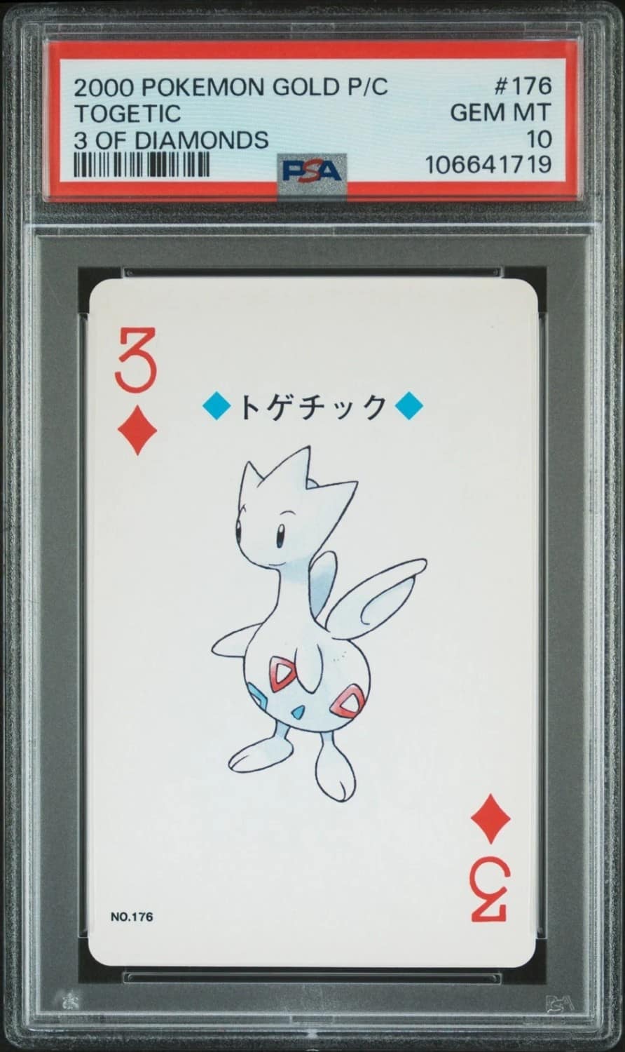Togetic