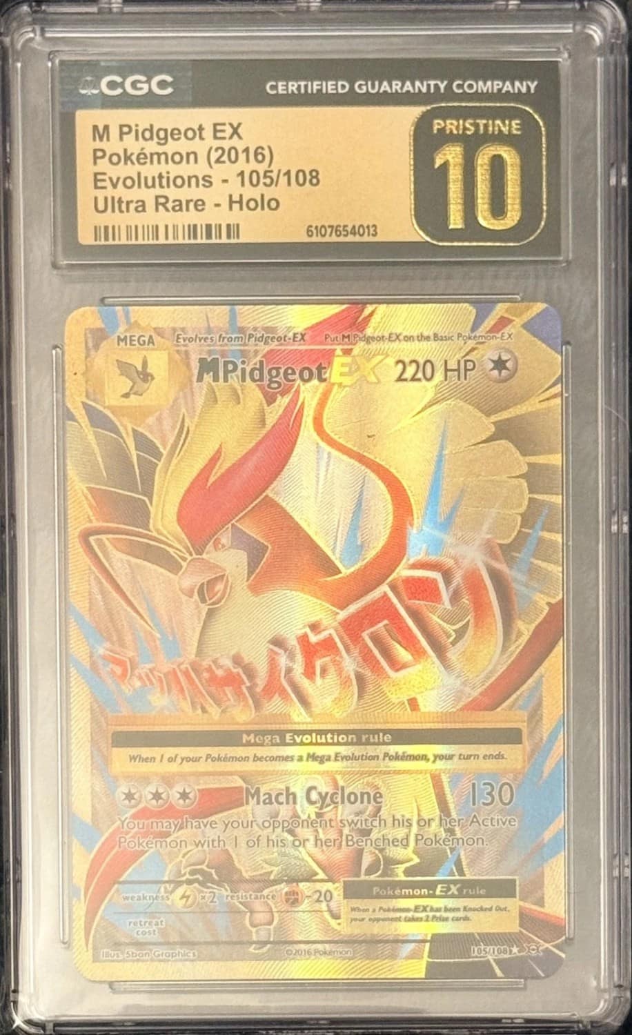 M Pidgeot Ex