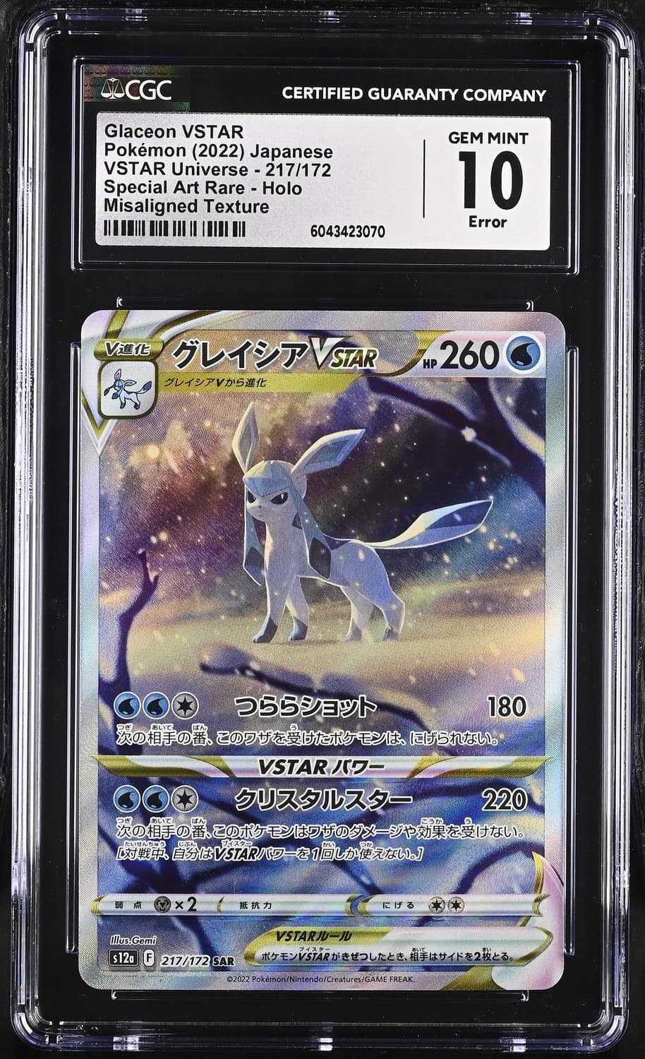 Glaceon Vstar