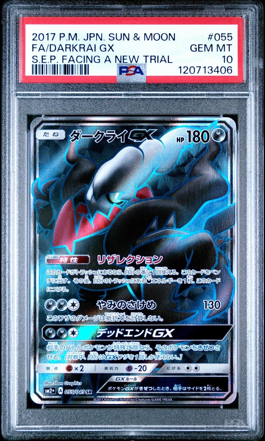 Darkrai Gx