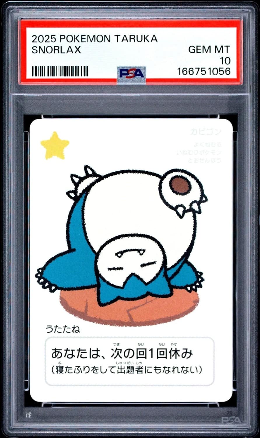 Snorlax