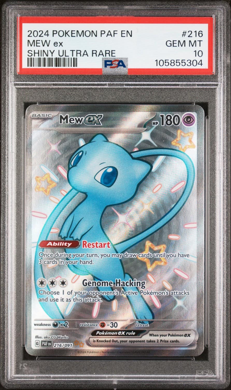 Mew Ex