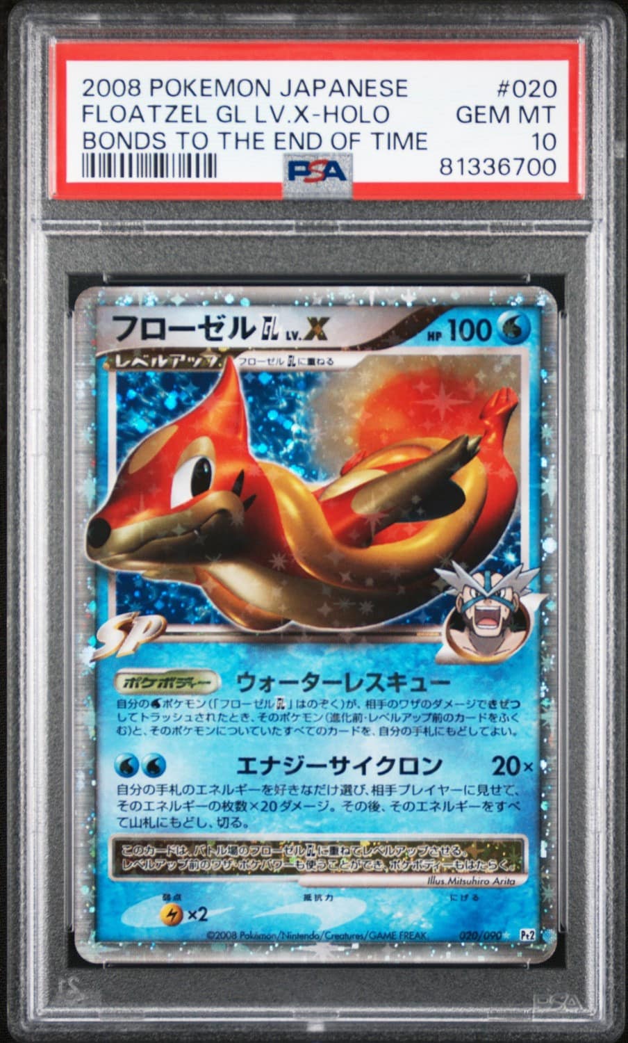 Floatzel Gl Lv.x