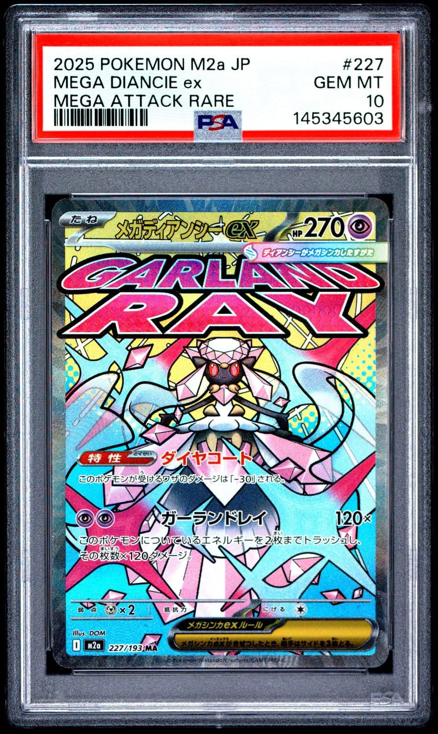 Mega Diancie Ex