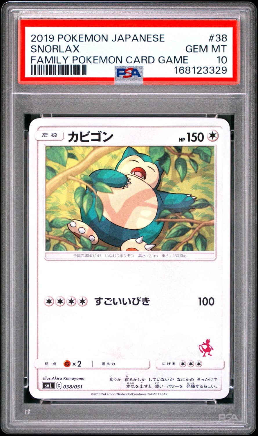Snorlax