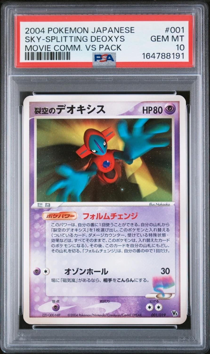 Fissure'S Deoxys