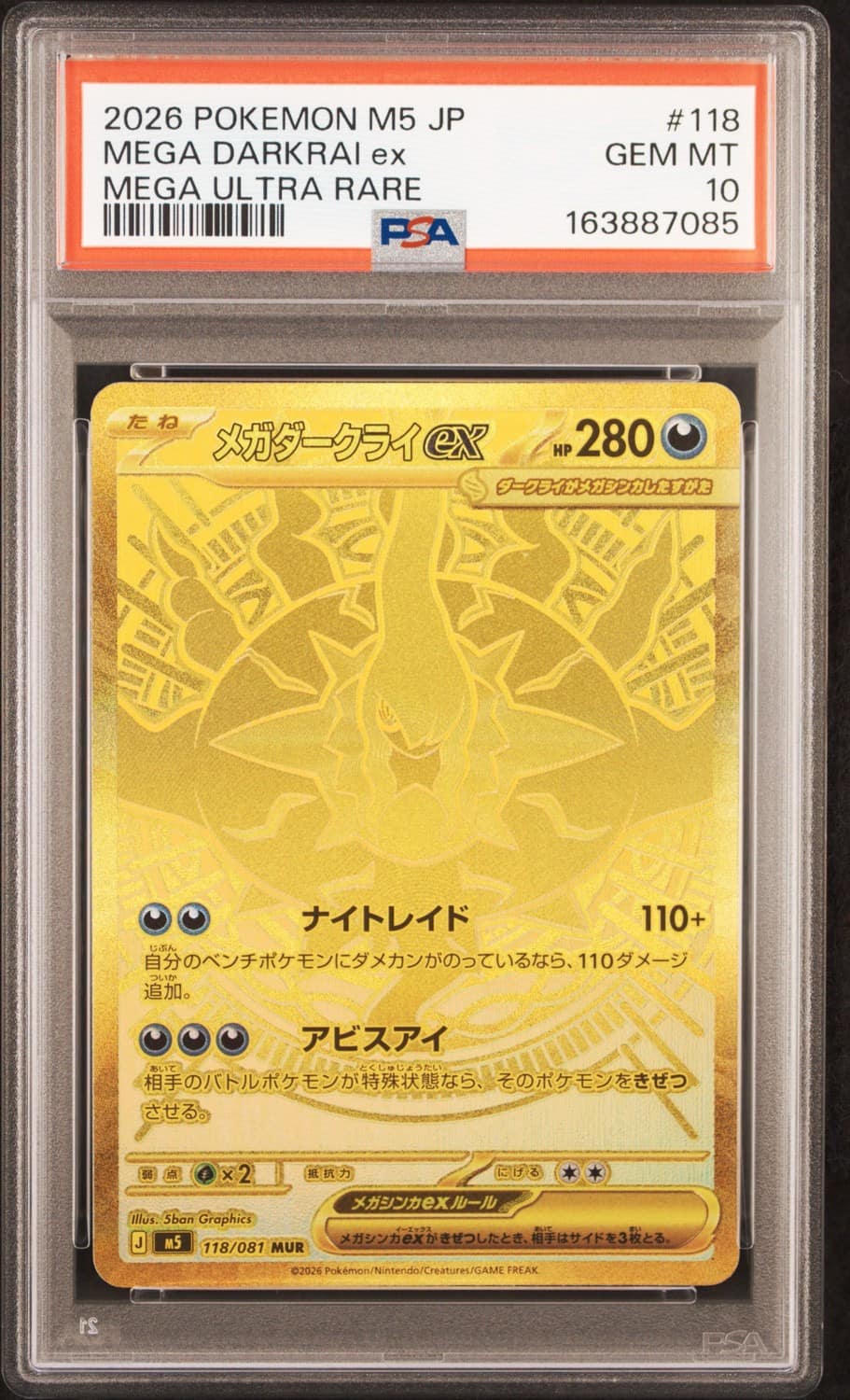 Mega Darkrai Ex