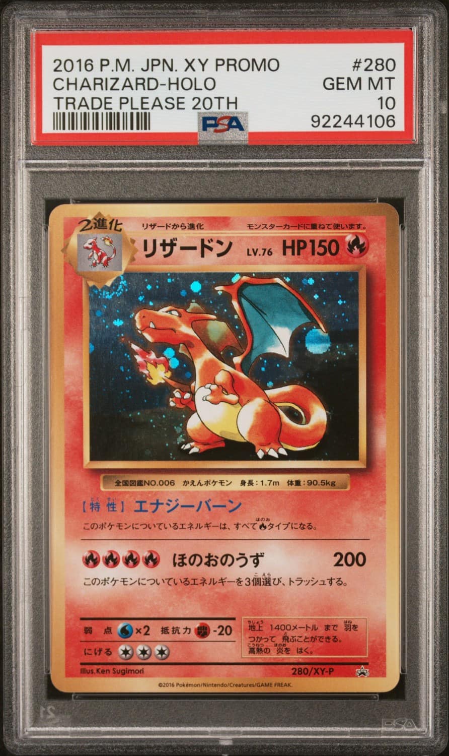 Charizard