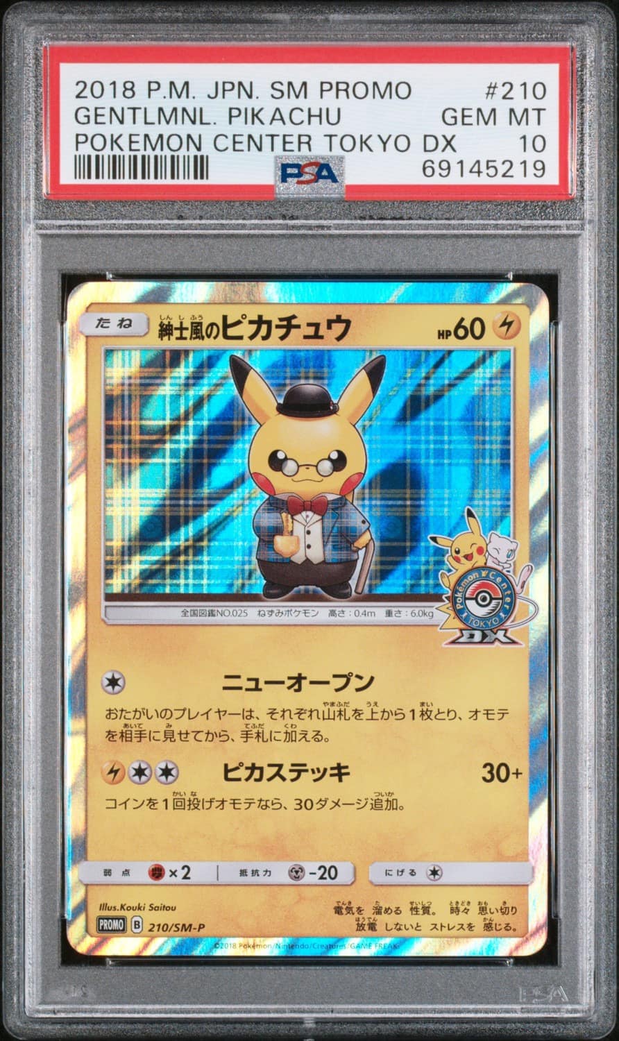 Gentlemanly Pikachu
