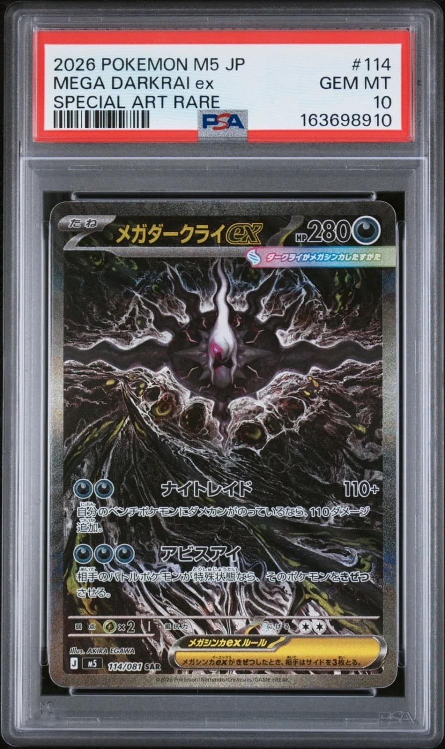 Mega Darkrai Ex