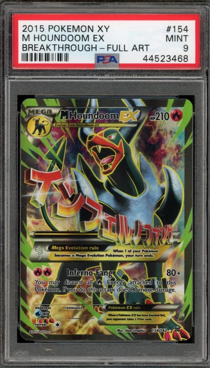M Houndoom Ex