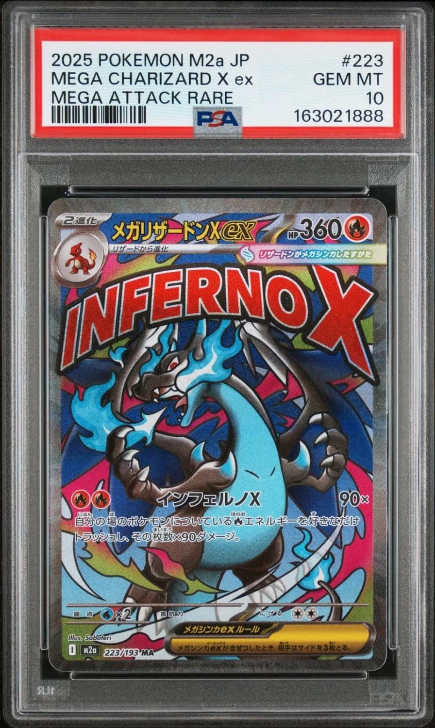 Mega Charizard X Ex