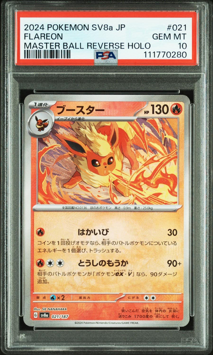 Flareon