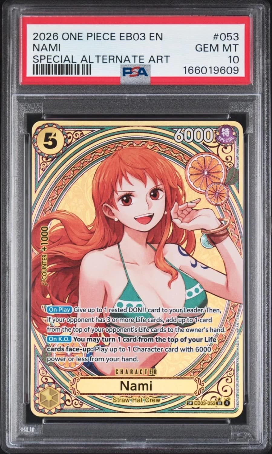 Nami