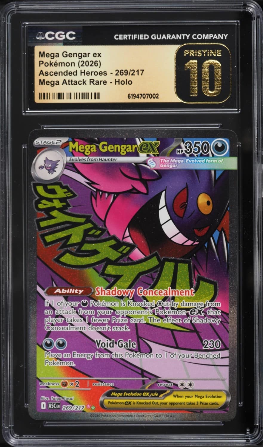 Mega Gengar Ex