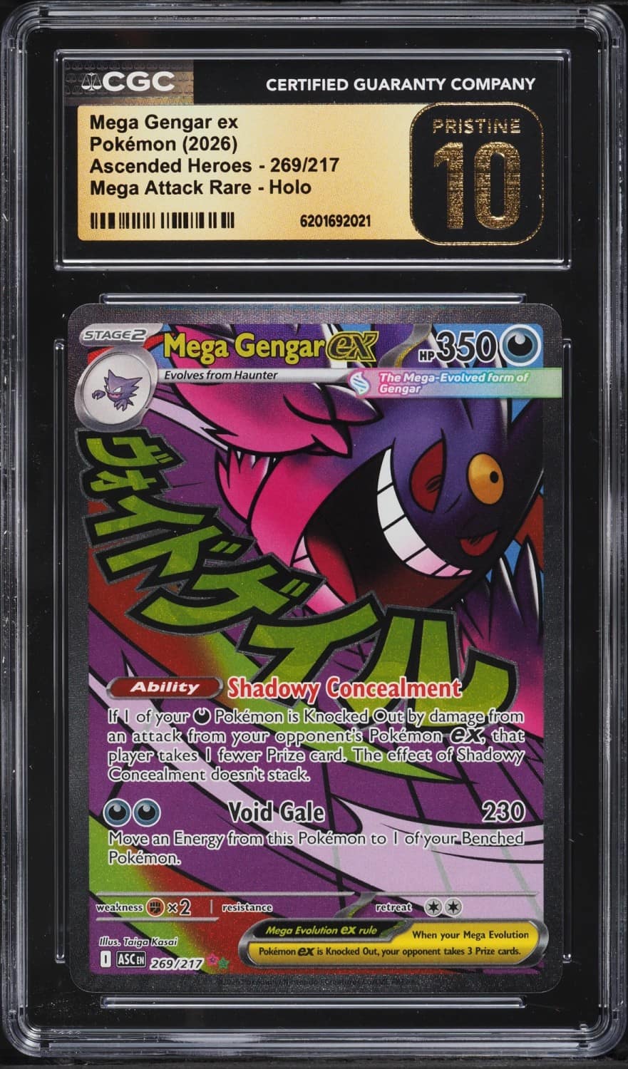 Mega Gengar Ex