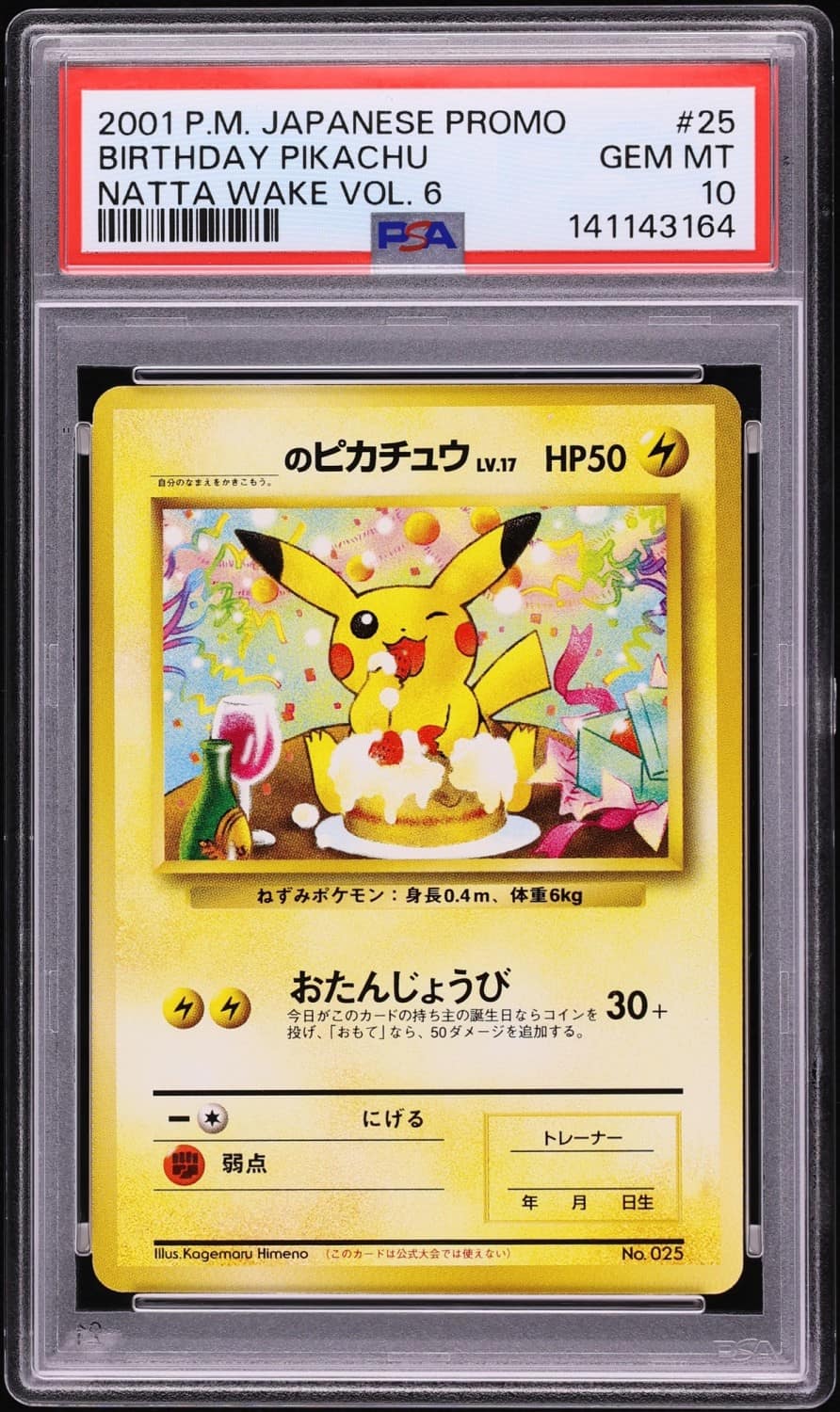 Birthday Pikachu