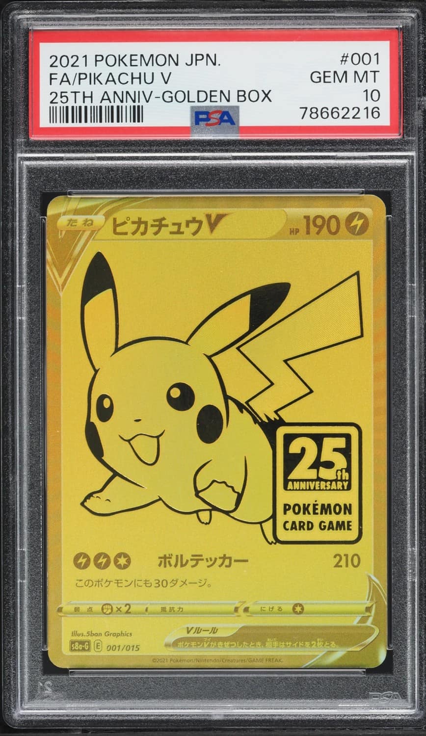 Pikachu V