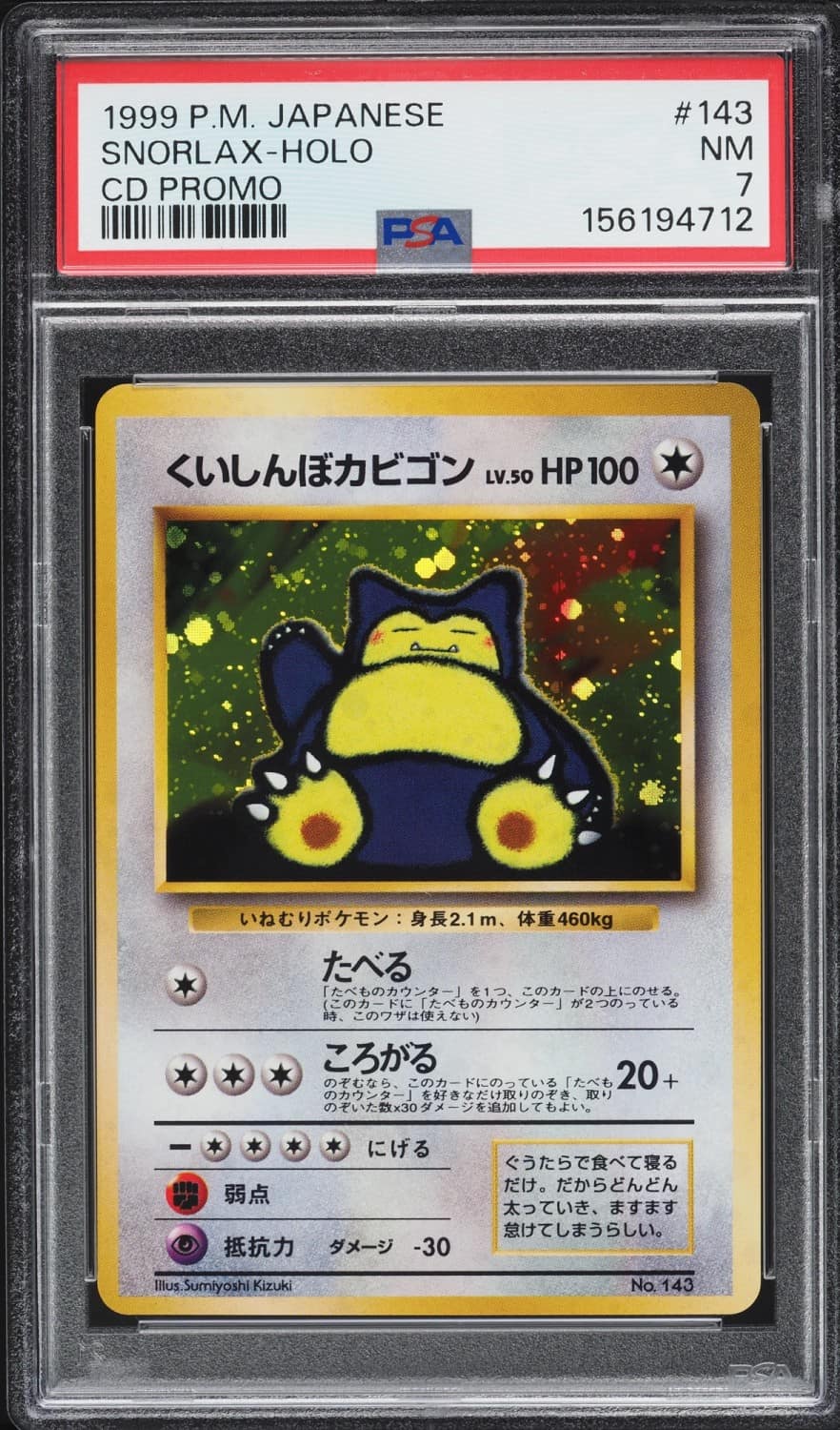 Snorlax