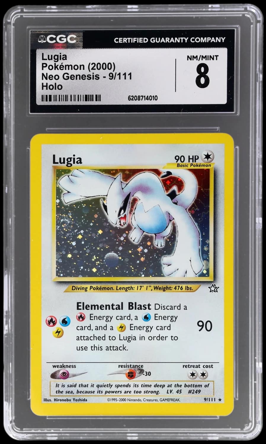 Lugia