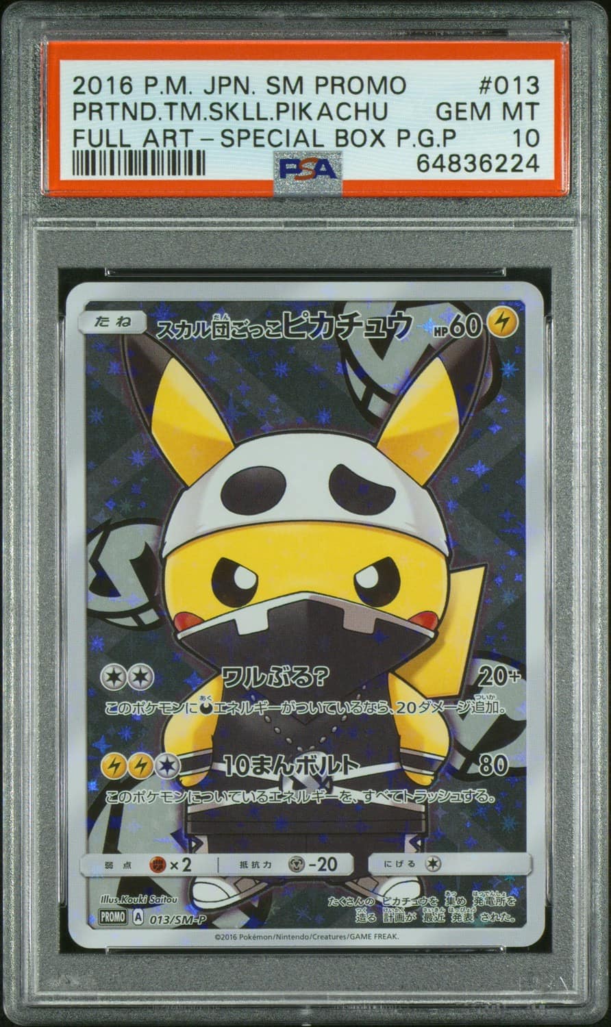 Pretend Team Skull Pikachu